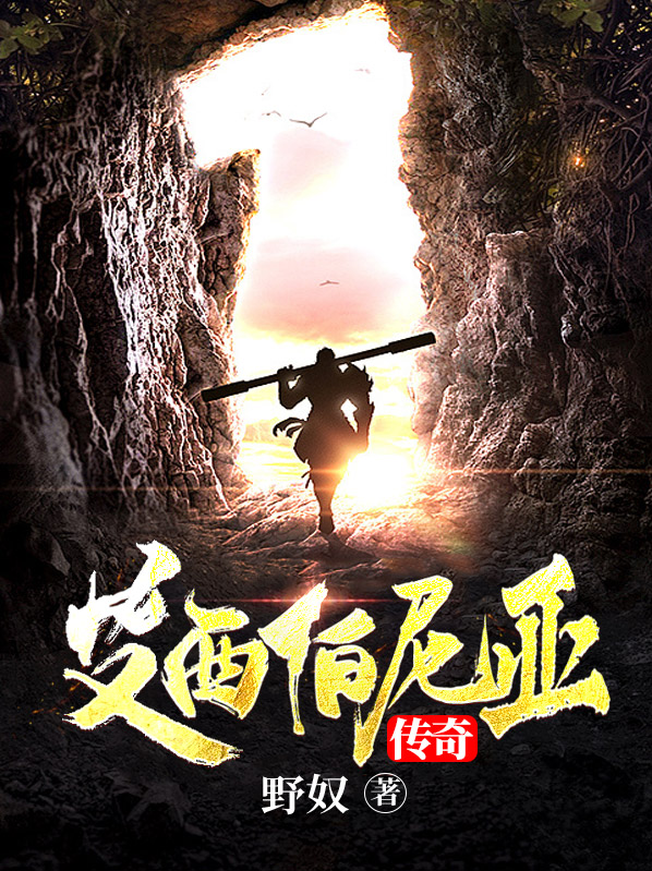 艾西亚