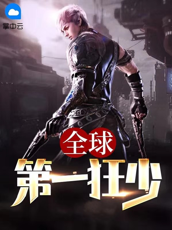 中国外债全球第一