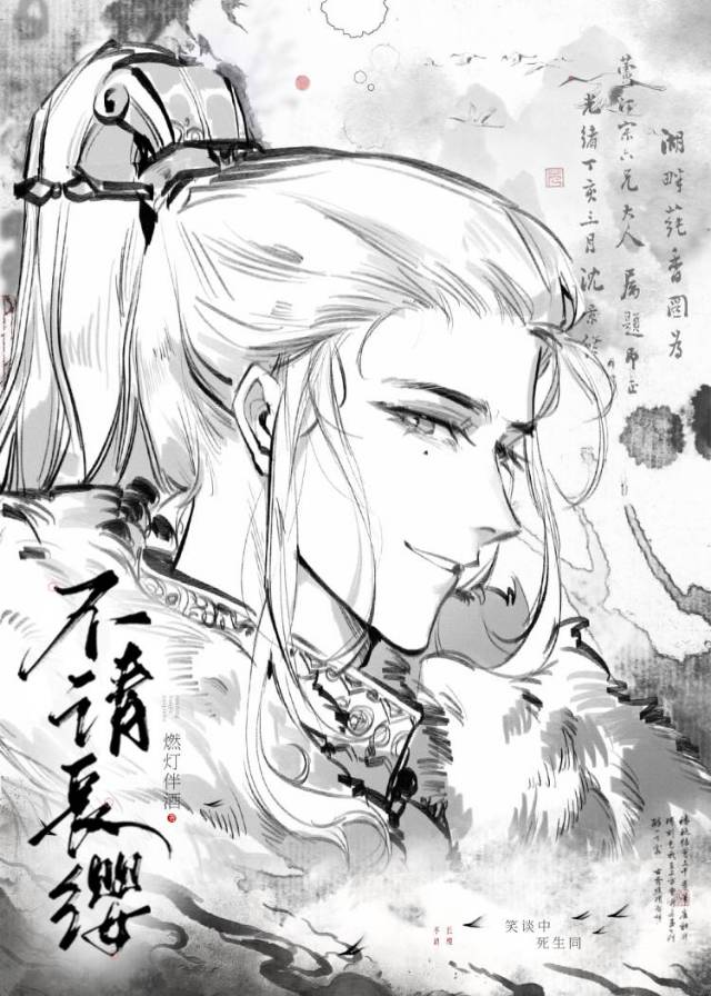 先撩为敬庄知道