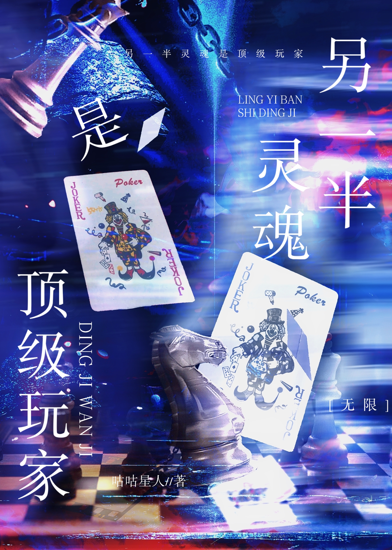 男朋友是灵魂伴侣