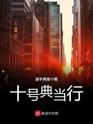 国内典当行前十的公司