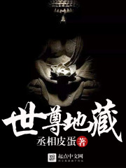 世尊地藏 般若诸佛 大悲天龙
