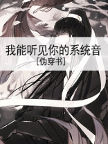 我能听见你的系统音