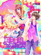 手心的菠萝精灵 艾可乐