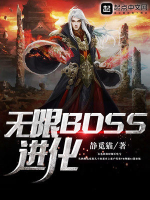 无限进化怎么玩