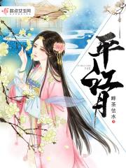 平江月苏州