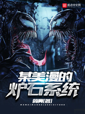 某美漫萌新
