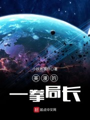 漫威:一拳超人