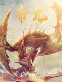 帝龙冰火板官网