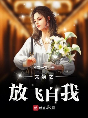 竞选文娱委员的自我介绍
