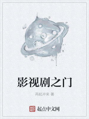 我在影视剧里当神豪