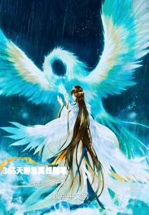 365天静心冥想免费阅读