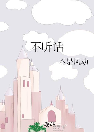 和豪门总裁一起重生了 作者:不是风动