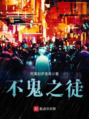 不法之徒是什么生肖