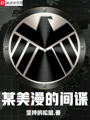 九头蛇在漫威那部电影出现