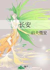长安大学