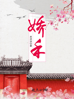 娇禾白鹤越江吟夜游朝