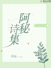 阿秘厘工作室