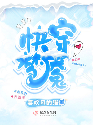 快穿梦魇免费阅读