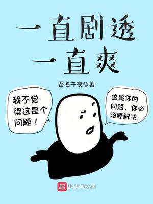 一直娱百度百科