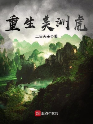 美洲豹为啥叫美洲虎