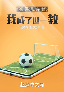 被拒绝后我成了世一教笔趣趣