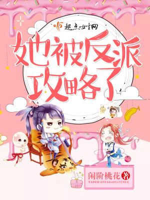 反派她被剧透了[古穿今]
