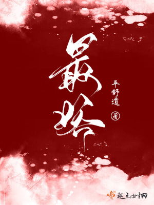 最娇贵的葡萄品种