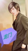 龙门县属于哪个市