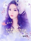 遇见你是我今生最大的幸运下一句