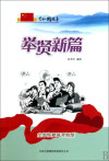 我国恢复高考制度是
