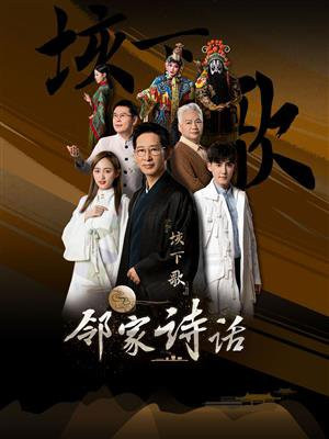 垓下歌古诗带拼音作者