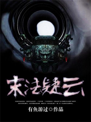末法众生是什么意思