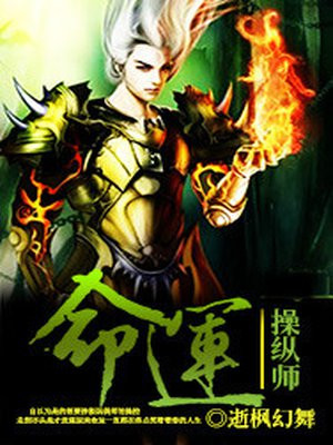 命运2操纵性有什么用