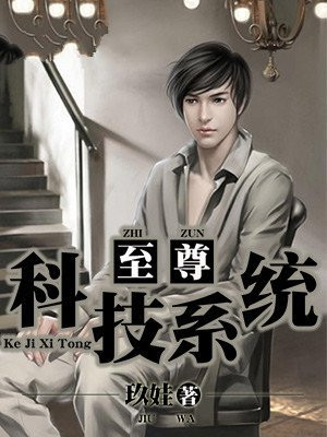 至尊网络科技