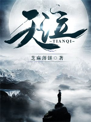 天浴电影