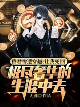 昏君 最新章节 无弹窗