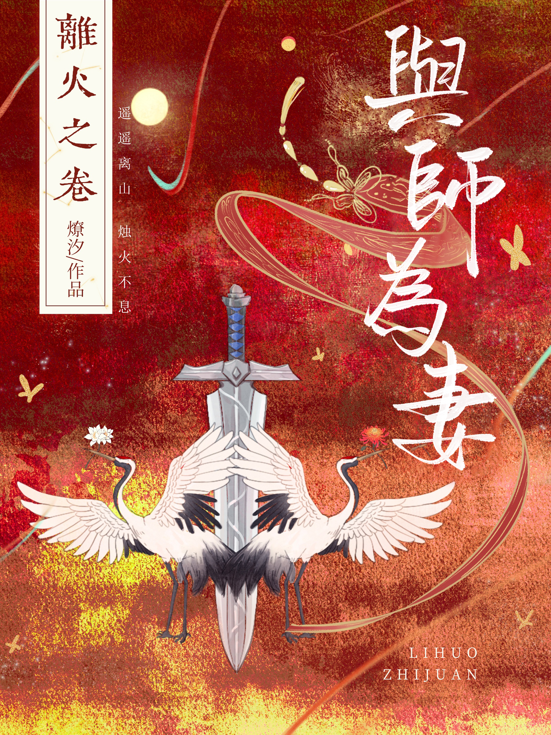 与师为友的诗句