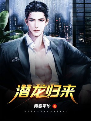 天医神婿短剧免费完整版