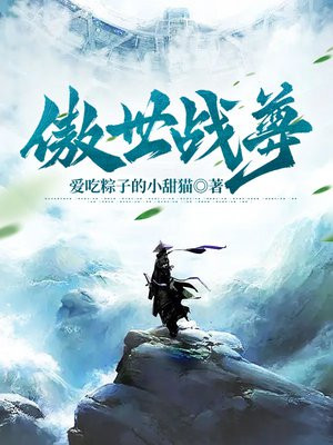 傲世至尊短剧