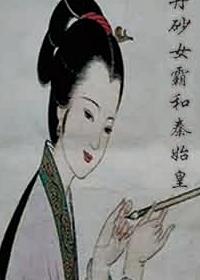 秦朝丹砂