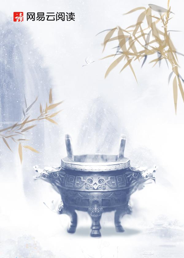 血战到底