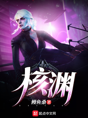 核渊蛋仔地图