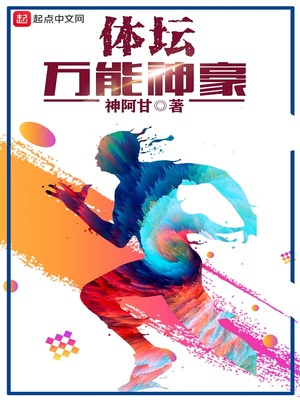 万能神壕系统