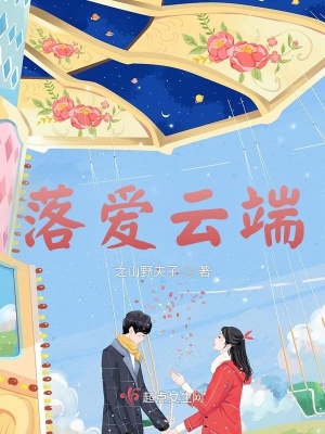 hylla落云