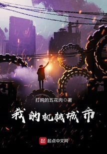 机械在哪个城市发展好