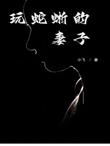 蛇蜥长什么样子