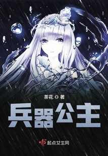 兵器娘吧