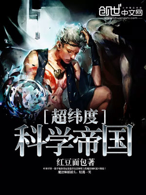 超越维度