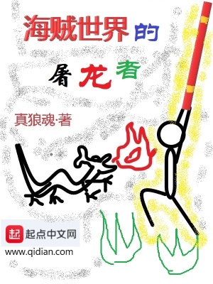 世界盒子屠龙者